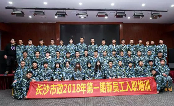 新生培訓(xùn) | 以心迎新，協(xié)同共進！
