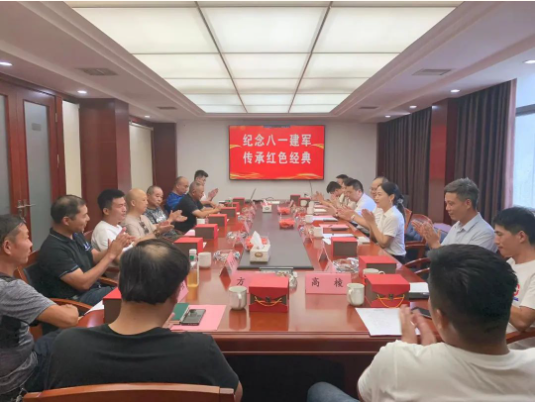市政要聞 | 長沙市政組織開展“紀(jì)念八一建軍，傳承紅色經(jīng)典”“八一”主題座談會